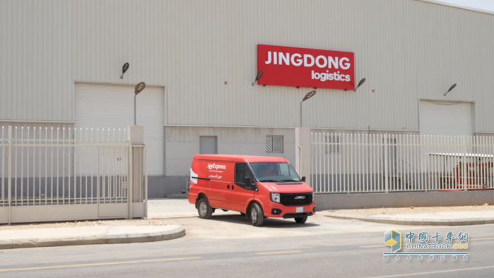 剛剛！京東物流海外快遞品牌JoyExpress在沙特起網(wǎng)