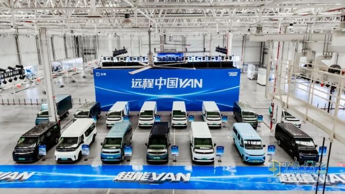 遠程星享V7E,新能源VAN,綠色物流