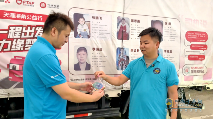 飛碟征途車友會走進(jìn)廣州奔兔：以心相交，共赴公益之行