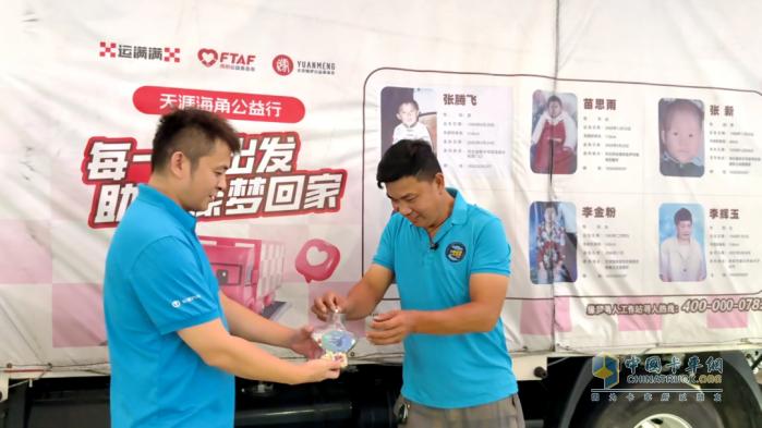 飛碟征途車友會走進(jìn)廣州奔兔：以心相交，共赴公益之行