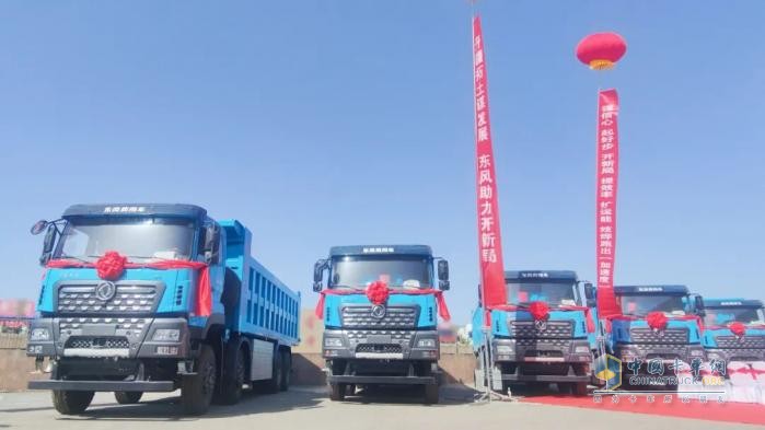 東風(fēng)商用車：堅(jiān)定信心決心 做好新能源“必答題”