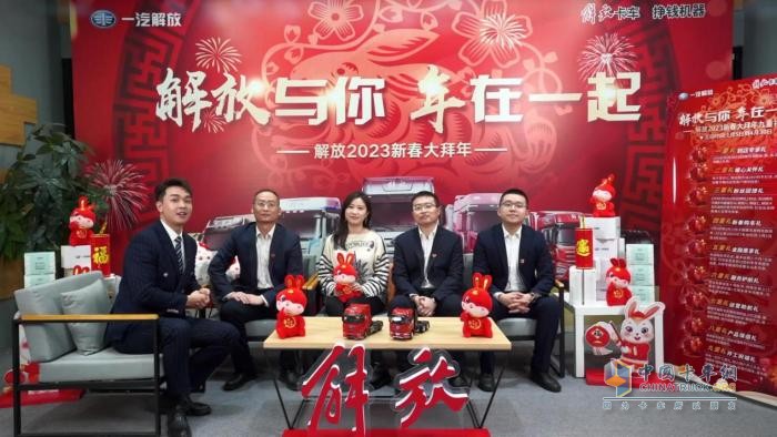 開(kāi)年戰(zhàn)報(bào)：一汽解放首月終端份額達(dá)到25.8%，以領(lǐng)跑者姿態(tài)起步2023