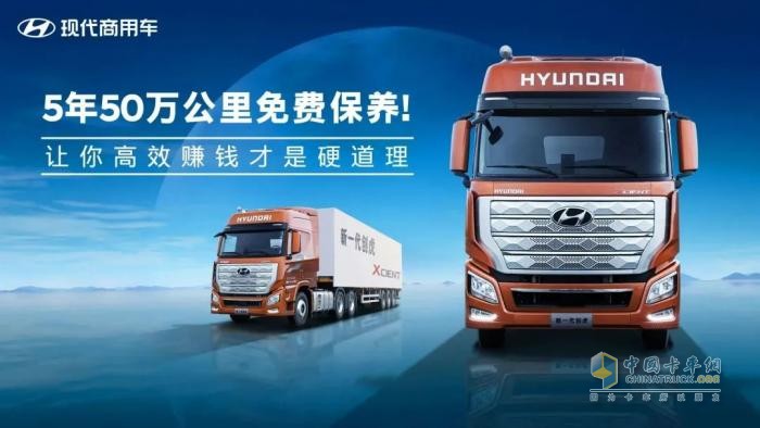 現(xiàn)代商用車關(guān)懷服務(wù)行動  駕駛培訓(xùn)助力廣州寶多物流高效運(yùn)營