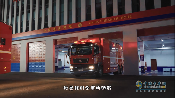 在剛剛過去的父親節(jié)，中國重汽推出了一首《爸爸，你是我的超級英雄》原創(chuàng)音樂MV，向天下父親致以節(jié)日的問候，這已是中國重汽第二次專門為父親節(jié)推出音樂作品。