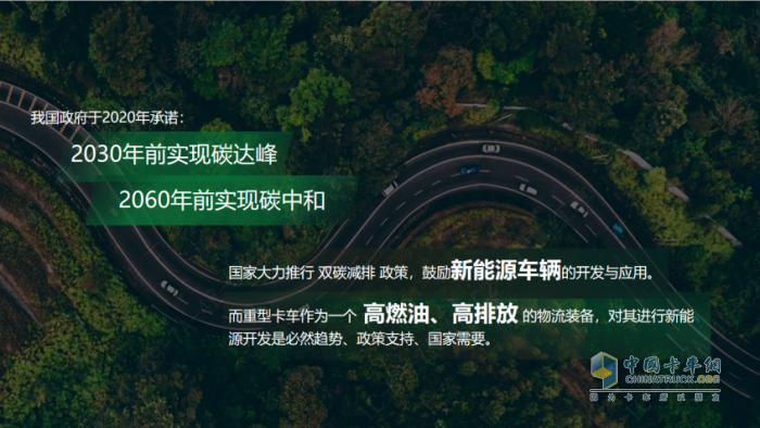 “碳”索未來 “油”我掌控，鑼響全國首款混動(dòng)掛車成功下線