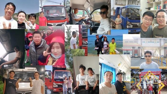 “為愛滿載· e起助學(xué)”圓滿落幕，東風(fēng)汽車股份為卡友家庭保駕護(hù)航