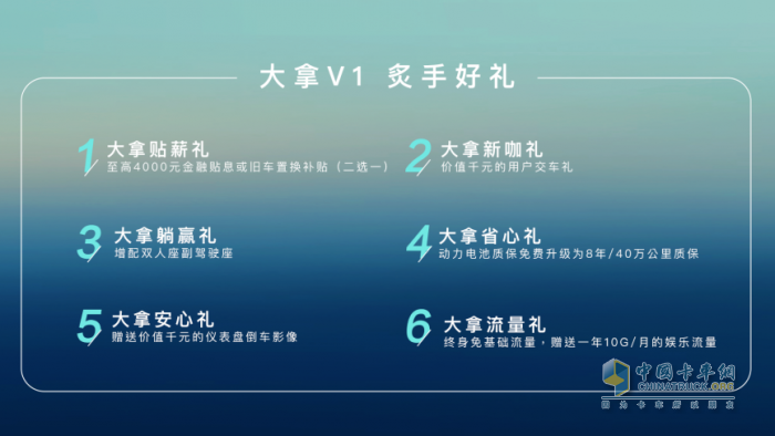 十年深耕，成為“全球新能源輕型車領(lǐng)導(dǎo)者”！上汽大通MAXUS正式發(fā)布新能源輕型車品牌“大拿”