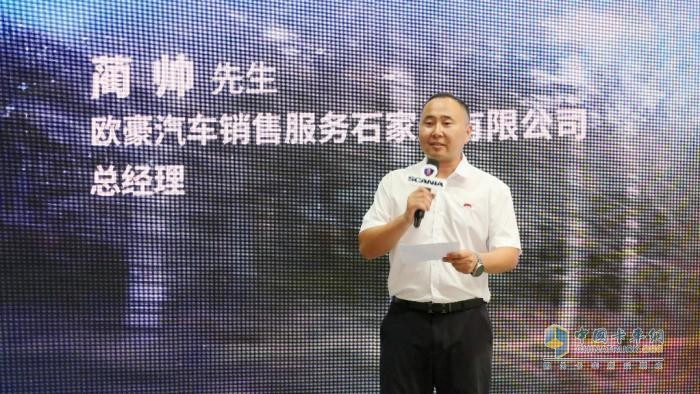 攬風(fēng)豪厲兵 盛裝新征程 斯堪尼亞石家莊經(jīng)銷(xiāo)商隆重開(kāi)業(yè)
