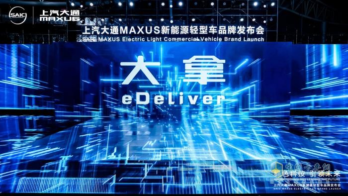 “大拿”品牌應需而來 上汽輕卡必將借勢發(fā)展