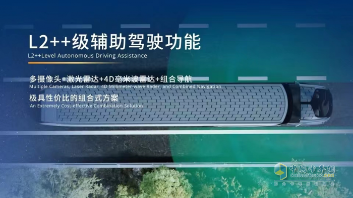 什么樣的新能源重卡敢于定義全球新標準？遠程星瀚H給你答案