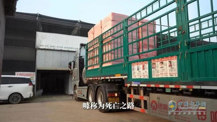 德系品質(zhì) 樂享升級 馳騁山路無“敵手”！汕德卡，海哥的創(chuàng)富好搭檔！