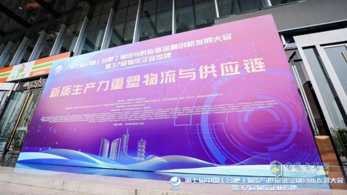 帥鈴S9榮耀版、帥鈴ES6、Van寶路亮相，江淮1卡助力物流與供應(yīng)鏈創(chuàng)新發(fā)展