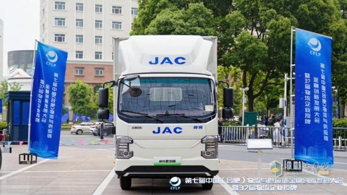 帥鈴S9榮耀版、帥鈴ES6、Van寶路亮相，江淮1卡助力物流與供應(yīng)鏈創(chuàng)新發(fā)展