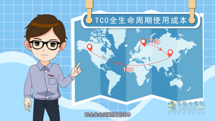 康邁輪端：精于成本管控，實現(xiàn)更優(yōu)TCO