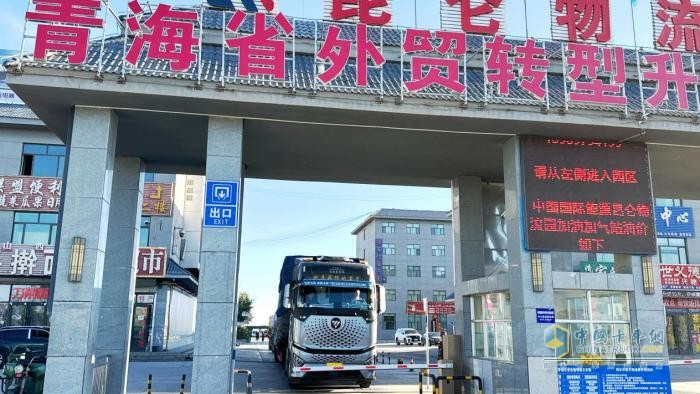 臨沂至格爾木2558公里，歐曼銀河燃?xì)廛嚦蜌夂?，助力竇子哥高效行駛