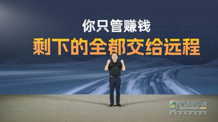 新能源行業(yè)首次破萬(wàn)！放眼全榜單，遠(yuǎn)程強(qiáng)勢(shì)殺入前五