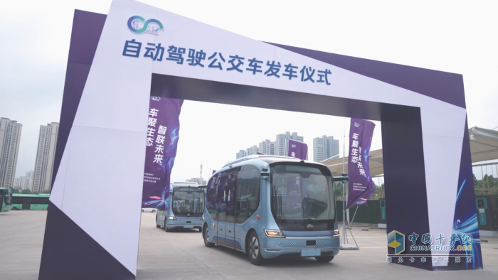 直擊鄭州新能源汽車生態(tài)伙伴大會：宇通環(huán)衛(wèi)自動駕駛洗掃車實(shí)力“吸睛”！