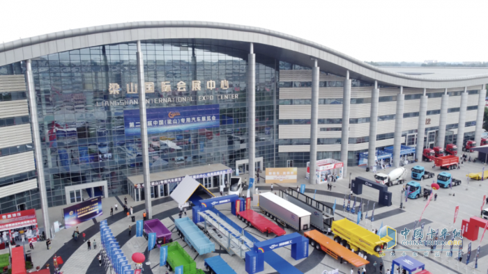 梁山掛車展 康邁引領行業(yè)新篇章