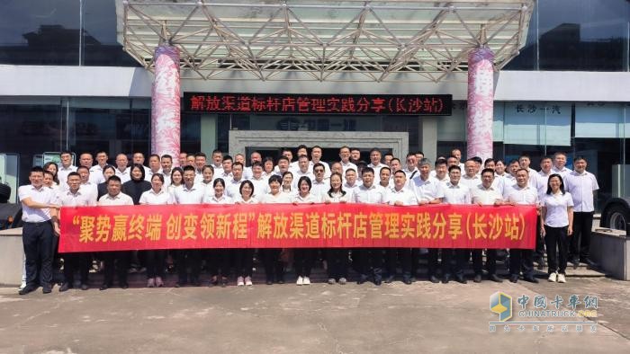 強終端，促提升-解放9月減負經銷商，筑牢國內基本盤
