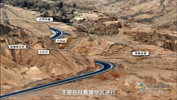 神秘選手現(xiàn)身“火洲”，徐工輕卡直面挑戰(zhàn)