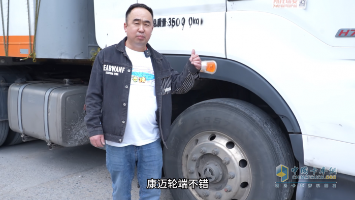 乘龍王師傅：康邁輪端易維護(hù)，60萬(wàn)公里無(wú)維修！