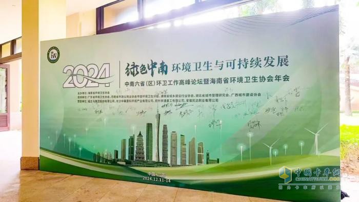 在三亞，“宇”見價值連城的環(huán)衛(wèi)盛宴！