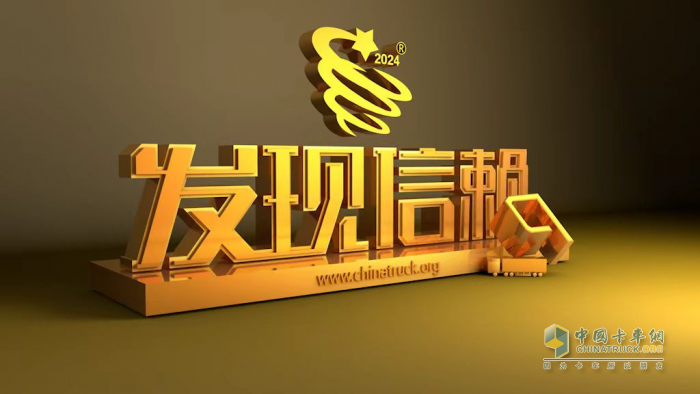 成冷鏈運(yùn)輸奪冠熱門(mén) 奔馳Actros 2653牽引車(chē)為何受到用戶(hù)信賴(lài)？