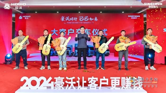 豪沃重卡新春感恩回饋季活動打響第一槍！