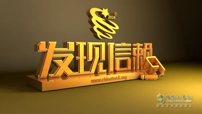 城配運輸車首選！慶鈴五十鈴新KV100入圍第十屆發(fā)現(xiàn)信賴