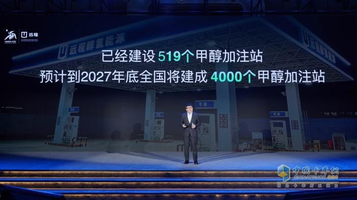 遠程新能源商用車成為第9屆亞冬會官方合作伙伴  醇氫電動開創(chuàng)中國新能源新路線