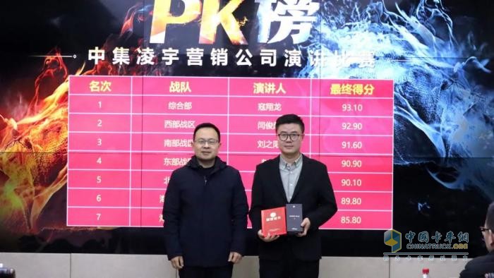 人人改善鑄品質(zhì)，凝心聚力啟新程：2025 中集凌宇營銷再鑄輝煌