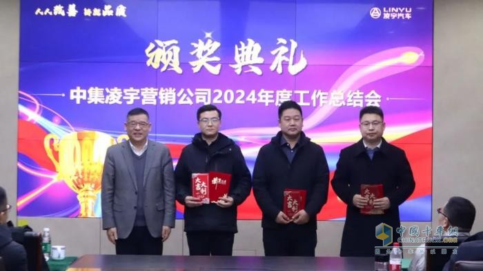 人人改善鑄品質(zhì)，凝心聚力啟新程：2025 中集凌宇營銷再鑄輝煌