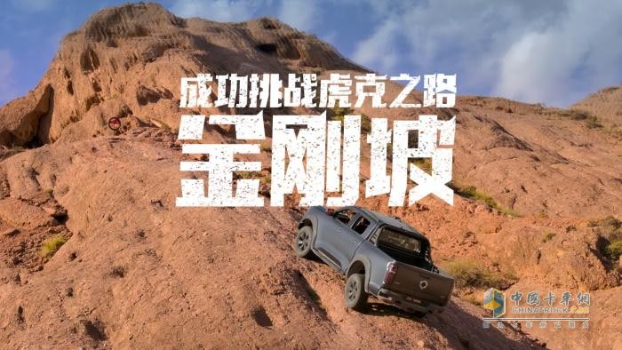 33000元綜合鉅惠+萬(wàn)元套裝 越野炮新春限量版帶你解鎖情人節(jié)專(zhuān)屬浪漫