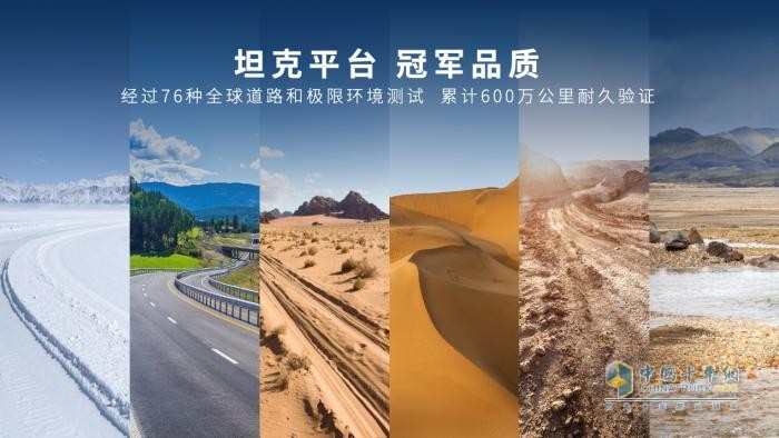 33000元綜合鉅惠+萬(wàn)元套裝 越野炮新春限量版帶你解鎖情人節(jié)專(zhuān)屬浪漫