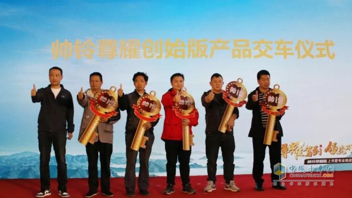 領(lǐng)先不止一代，帥鈴尊耀版全國首發(fā)上市