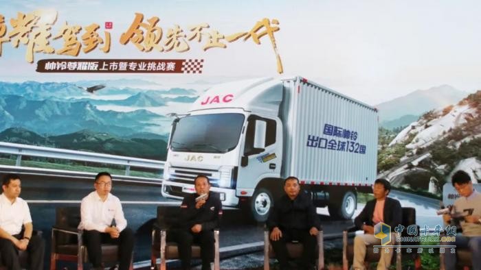 領(lǐng)先不止一代，帥鈴尊耀版全國首發(fā)上市