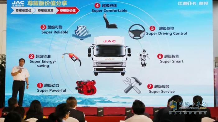 領(lǐng)先不止一代，帥鈴尊耀版全國首發(fā)上市