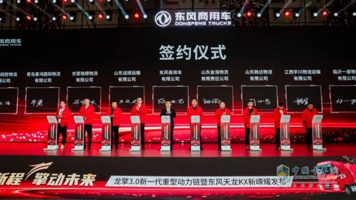 龍擎3.0新一代重型動力鏈3月1日震撼發(fā)布！