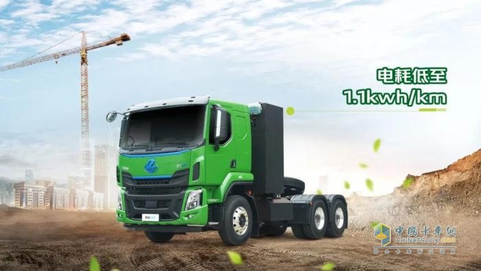 乘龍H5純電牽引車,新能源商用車,高效節(jié)能