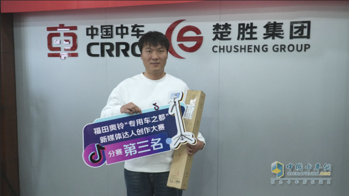 從懂車到會拍！福田奧鈴新媒體達(dá)人創(chuàng)作大賽湖北楚勝站圓滿收官！