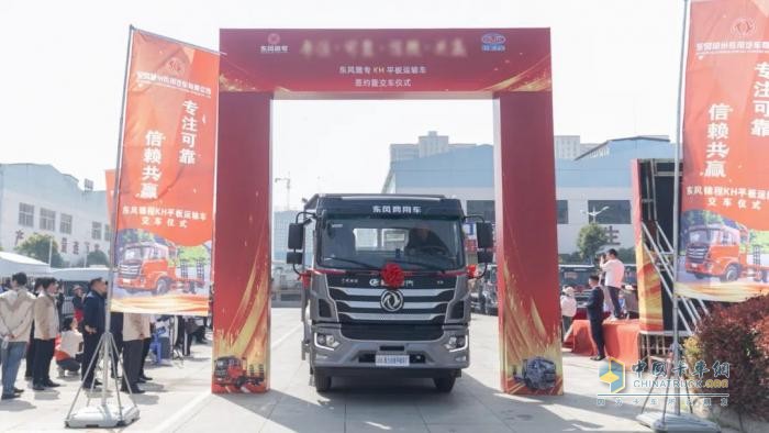 東風(fēng)商用車：兩場(chǎng)簽約！喜獲700+400大單