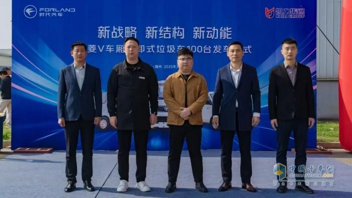 100輛祥菱V1車廂可卸式垃圾車交付 用品質(zhì)贏得行業(yè)認可