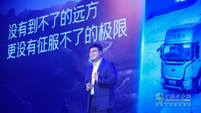 宇通集團(tuán)副董事長(zhǎng)助理、宇通商用車重卡總經(jīng)理 黃迅
