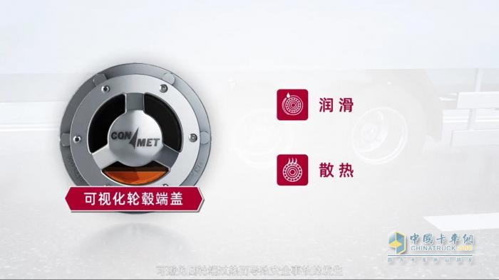 康邁輪端主掛一體：安全、經(jīng)濟、高效