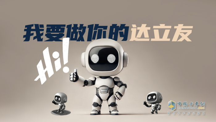 “享”之所想，“給”之所極 東風睿立達智慧發(fā)力，躍遷向新