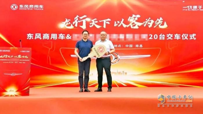 龍擎快遞快運(yùn)市場(chǎng)再發(fā)力！江西市場(chǎng)新增20 臺(tái)新車投運(yùn)！