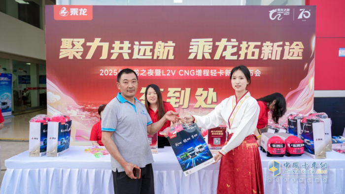 現(xiàn)場訂車62臺，乘龍L2VCNG增程輕卡武漢閃耀上市