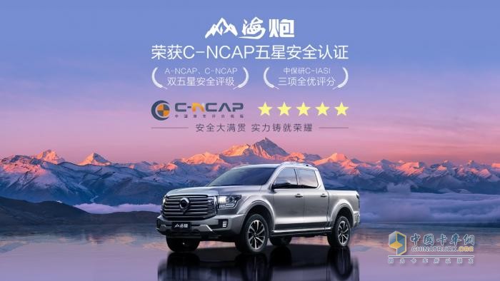 在一起，才是中國皮卡力量！長城炮以品類創(chuàng)新推動皮卡市場擴容