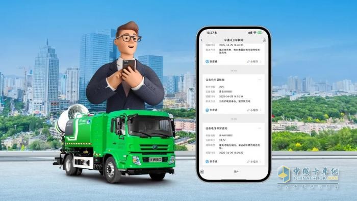 宇通環(huán)衛(wèi)的 “智慧電力大腦”，如何破解電量管理難題？