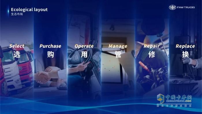 共塑“新商”未來！一汽解放李勝受邀在2025世界新能源汽車大會發(fā)表主題演講